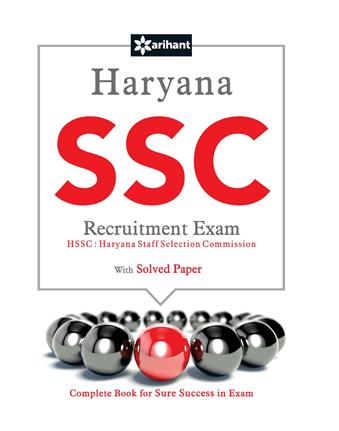 Arihant Haryana SSC Recruitment Exam